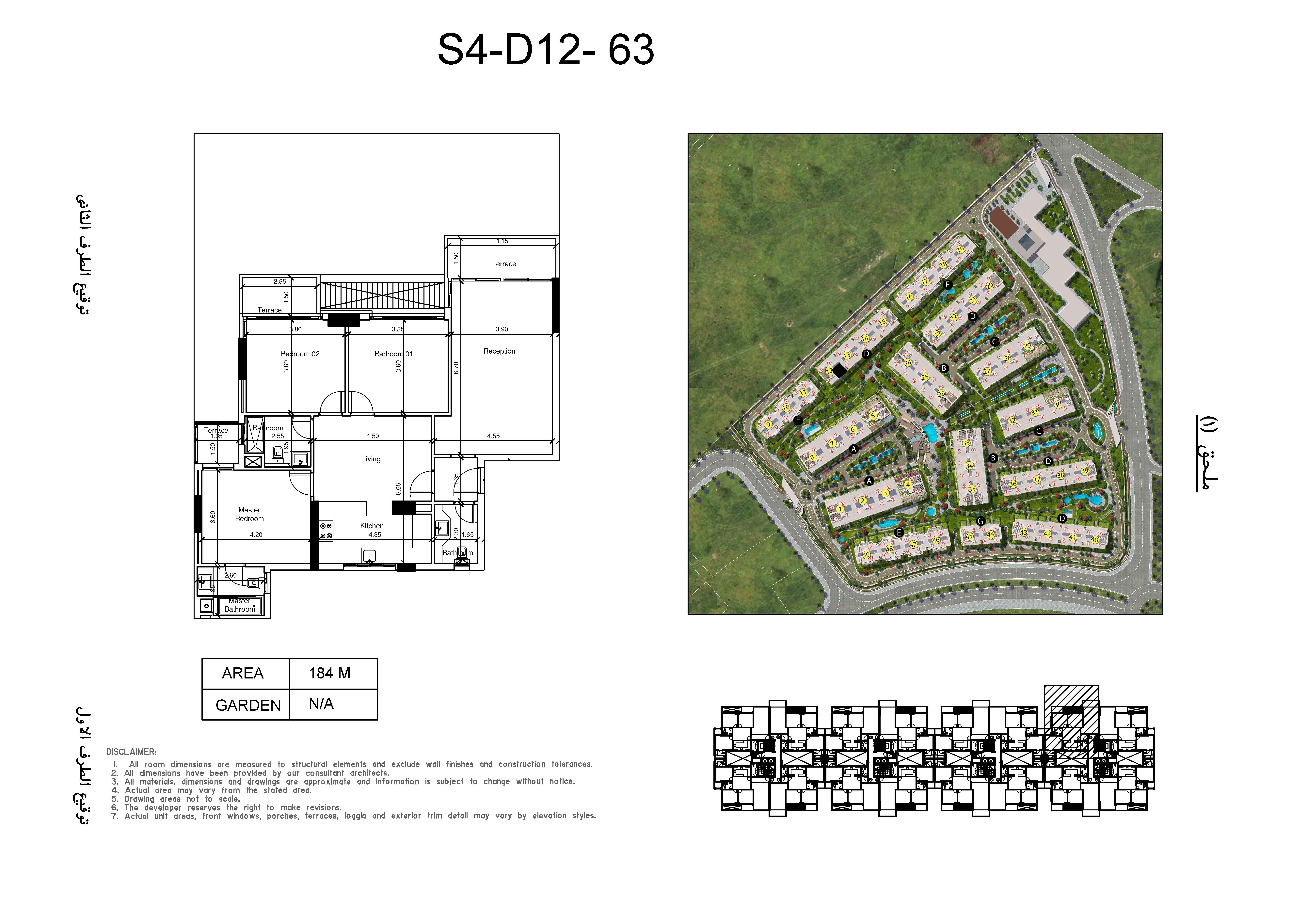 Floor plan for apartment at Scenario