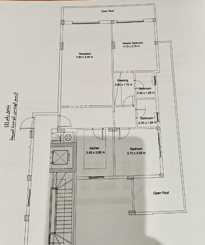 Floor plan for apartment at Fifth Square Al Marasem