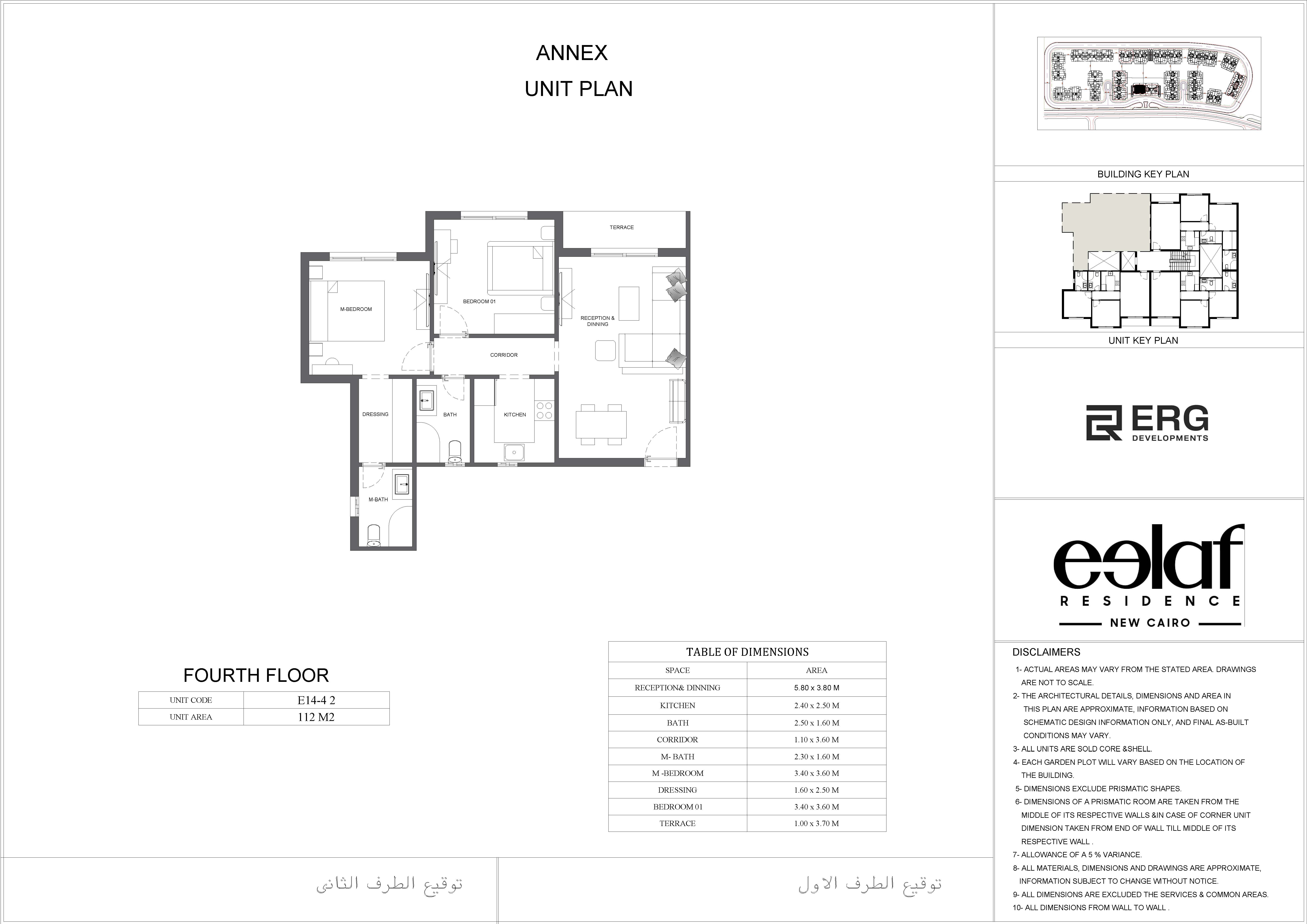 Floor plan for apartment at Eelaf Residence
