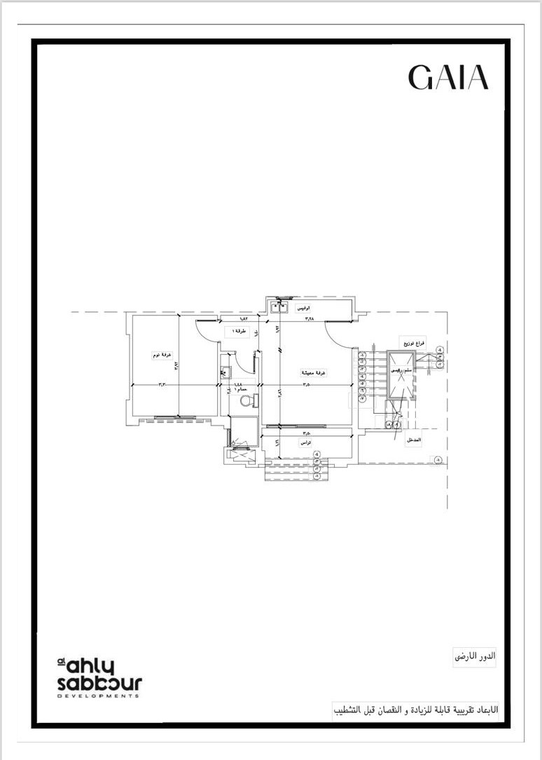 Floor plan for studio at Gaia