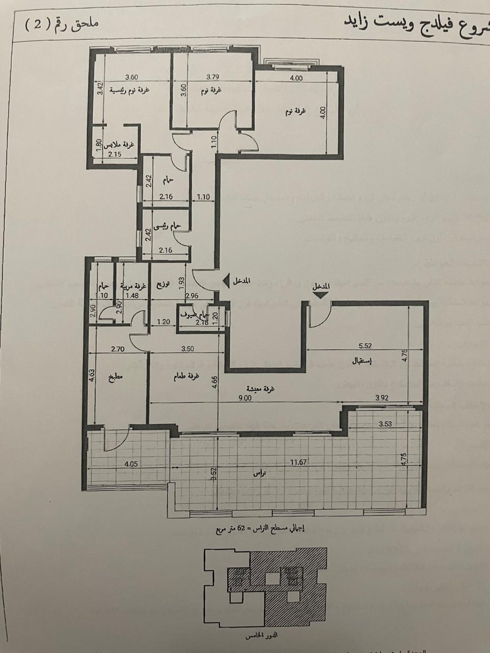 Floor plan for penthouse at Village West