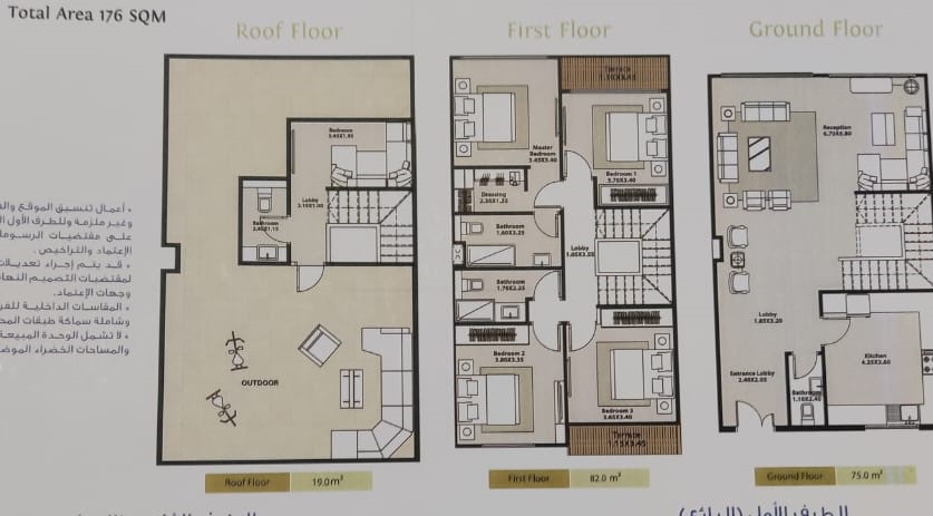 Floor plan for townhouse at Azzar New Cairo