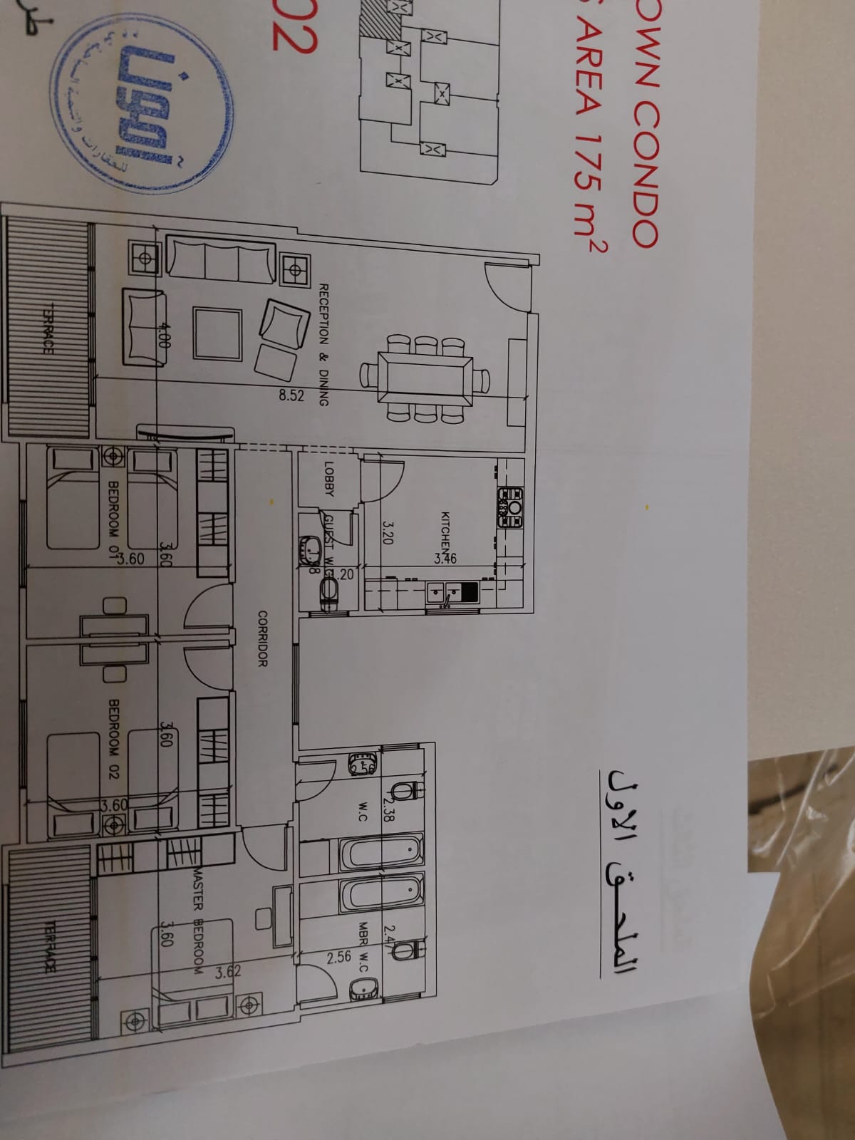 Floor plan for chalet at Hacienda West
