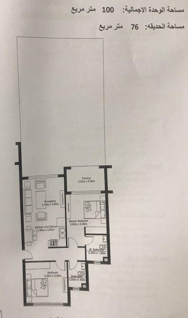 Floor plan for chalet at Hyde Park North - Seashore