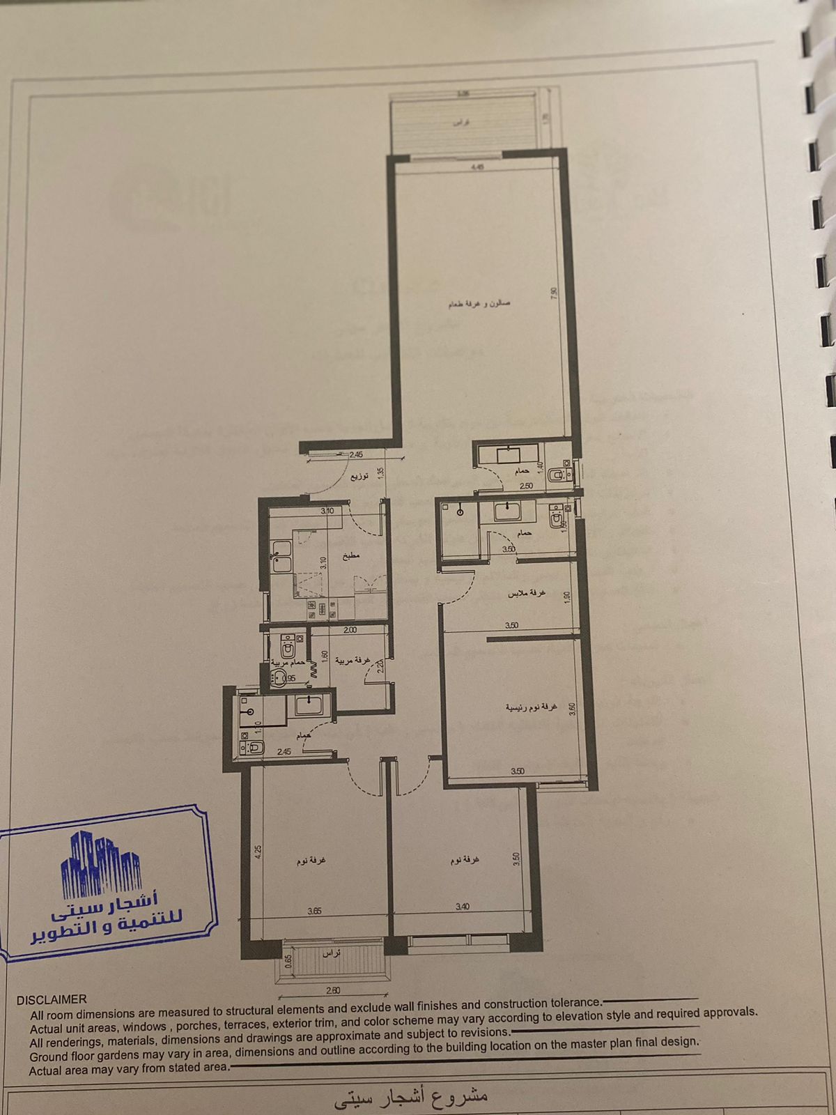 Floor plan for apartment at Ashgar City
