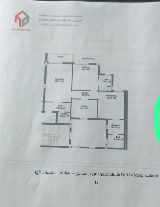 Floor plan for apartment at Terrace