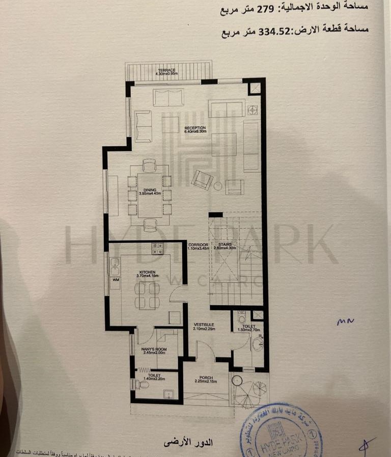 Floor plan for  at Hyde Park