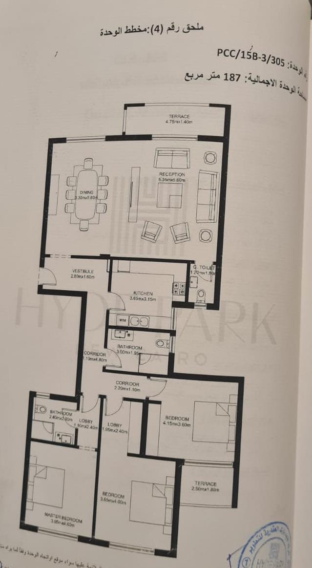 Floor plan for apartment at Hyde Park