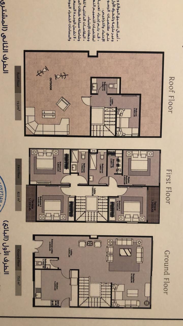 Floor plan for townhouse at Azzar New Cairo