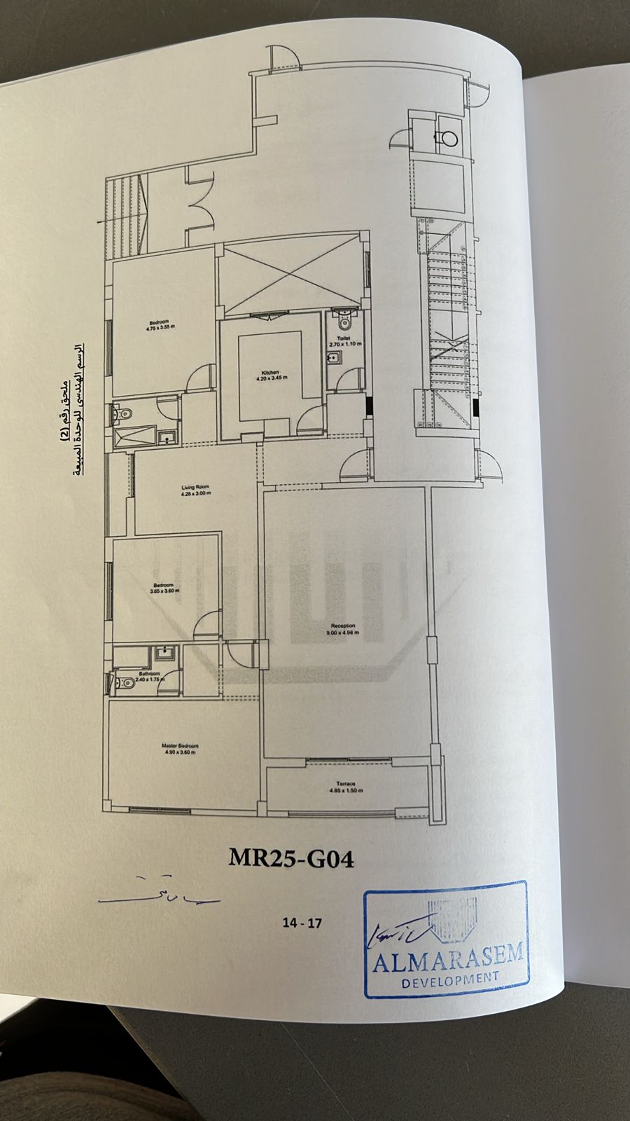 Floor plan for apartment at Fifth Square Al Marasem