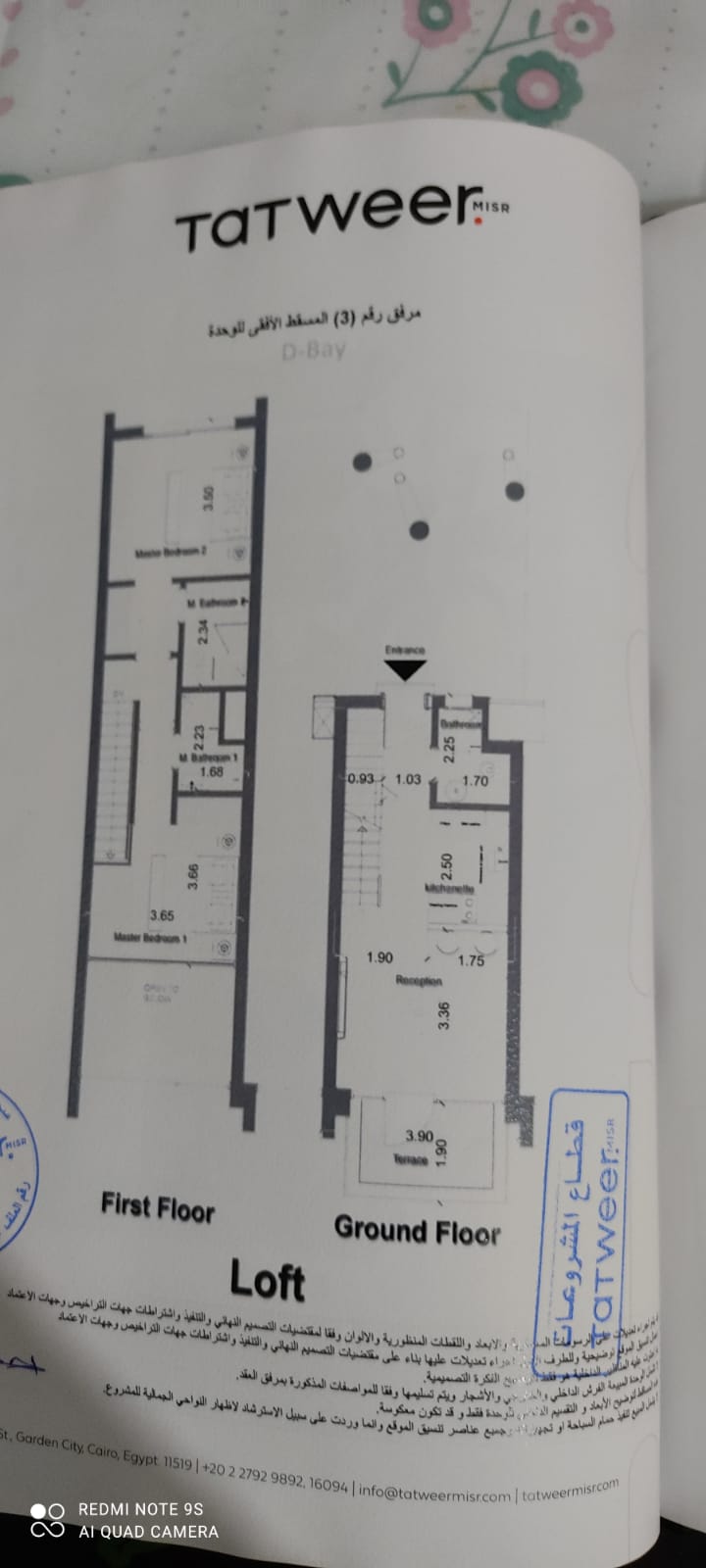 Floor plan for duplex at D-Bay