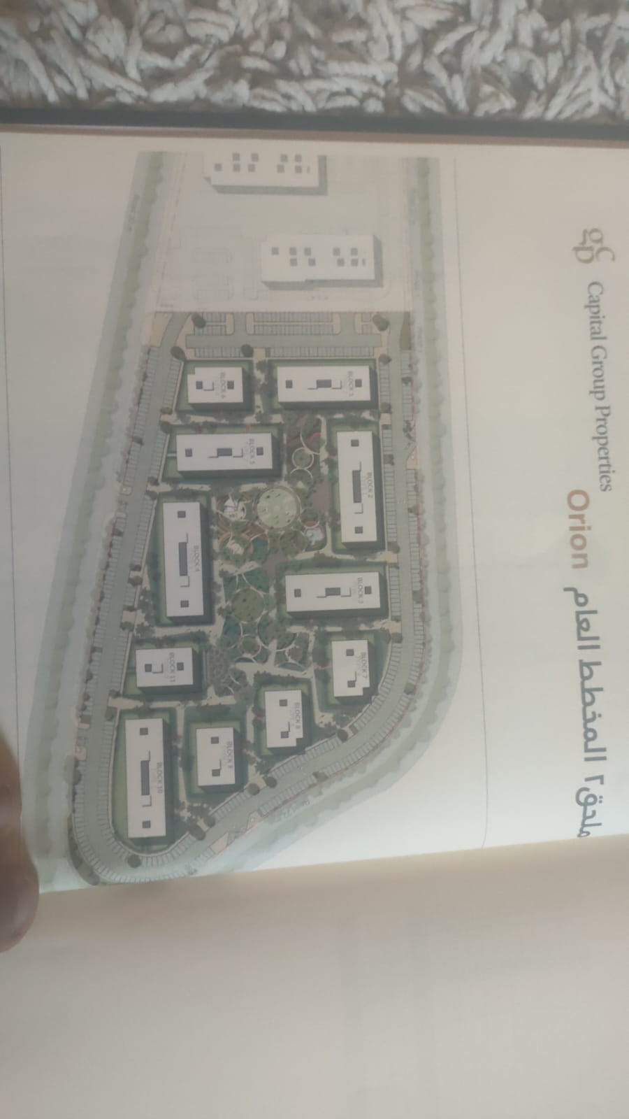 Floor plan for apartment at Al Burouj