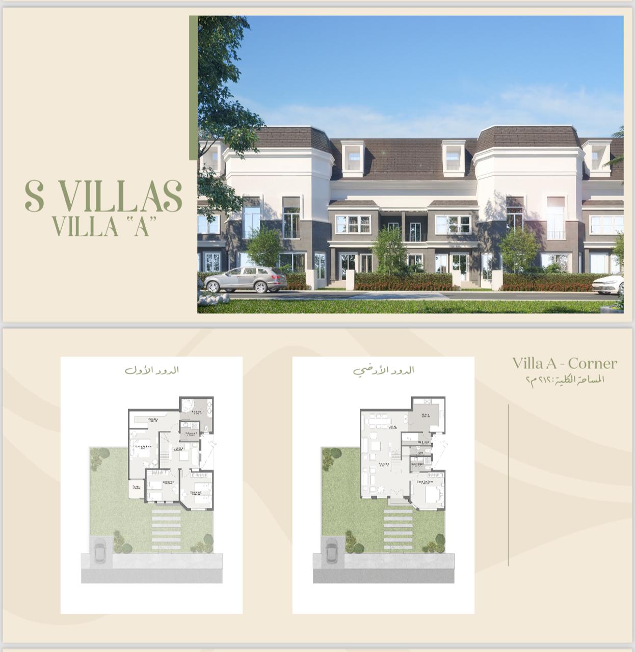 Floor plan for duplex at Sarai