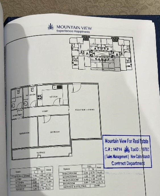 Floor plan for apartment at Aliva Mountain View Mostakbal City