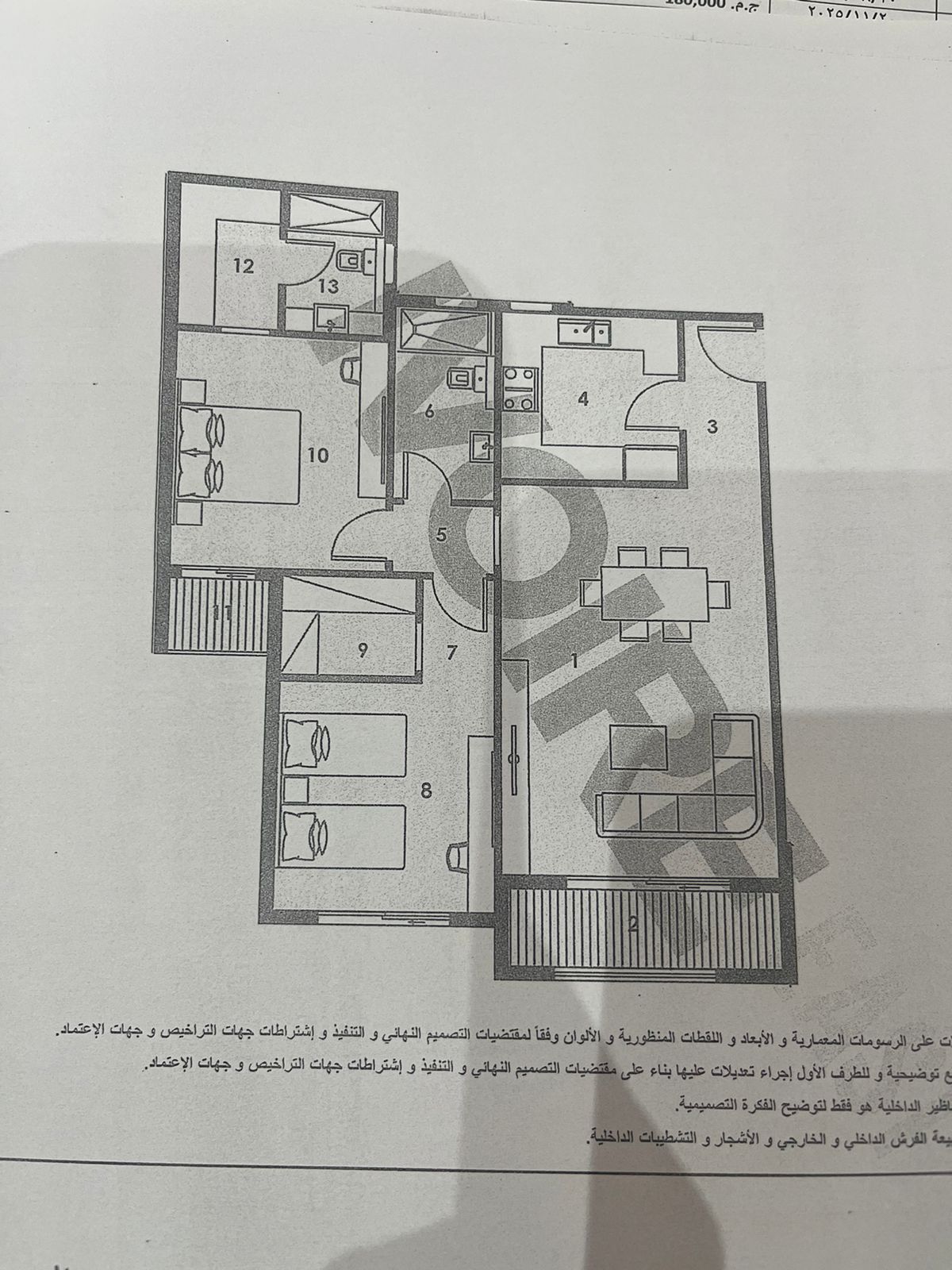 Floor plan for apartment at Ivoire East
