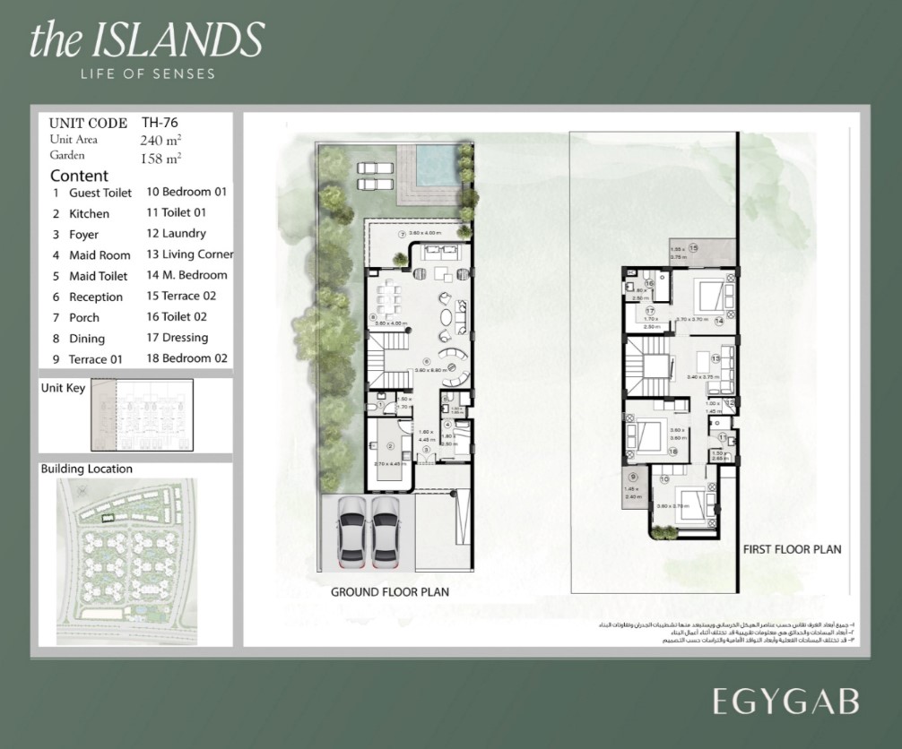 Floor plan for townhouse at The Islands