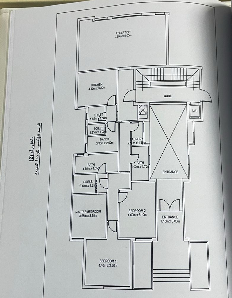 Floor plan for apartment at Fifth Square Al Marasem