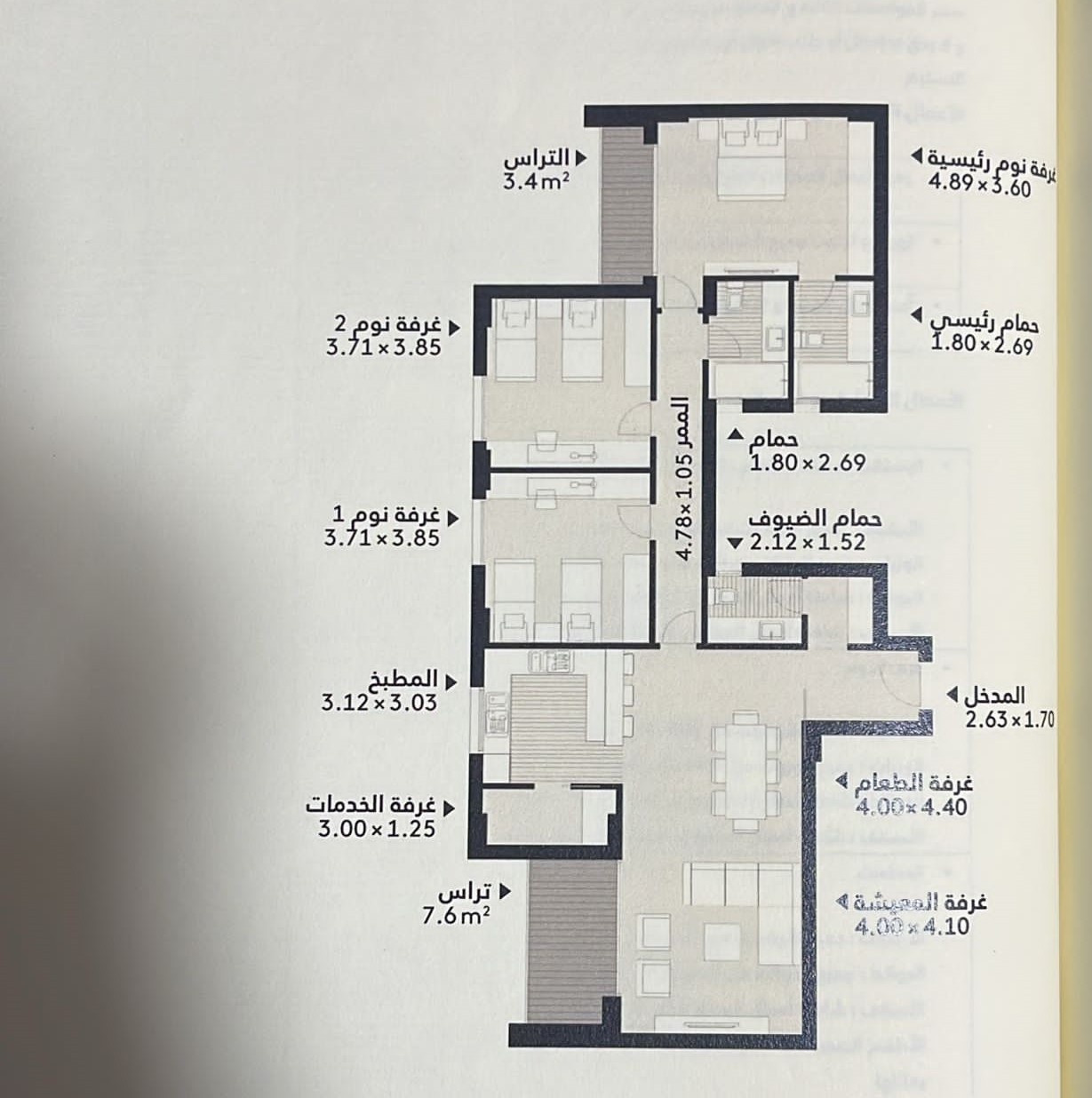Floor plan for apartment at Al Burouj