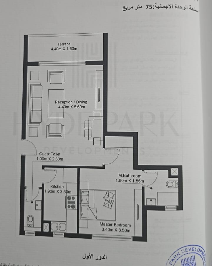 Floor plan for chalet at Hyde Park North - Seashore