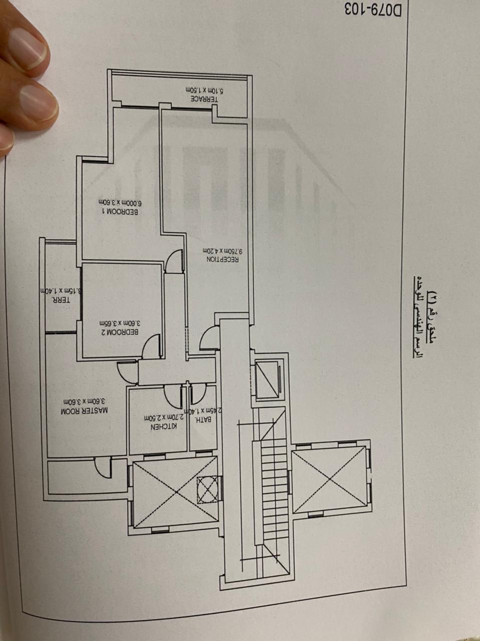 Floor plan for apartment at Fifth Square Al Marasem