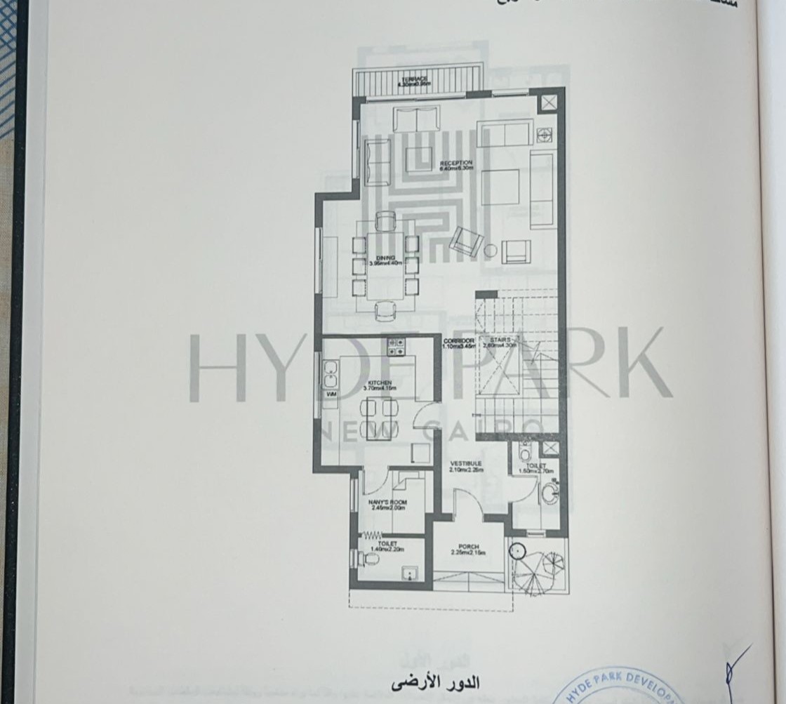 Floor plan for  at Hyde Park
