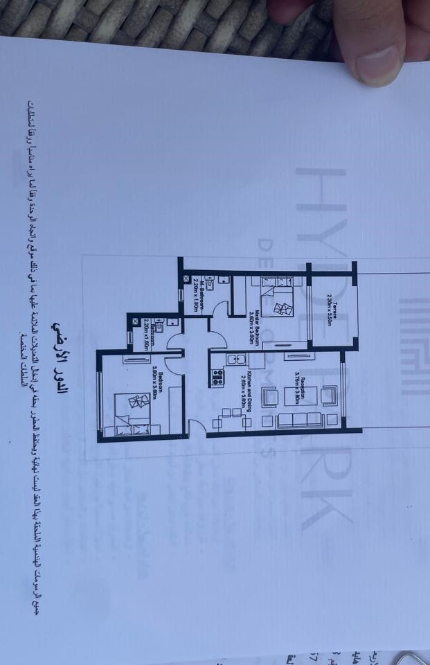 Floor plan for chalet at Hyde Park North - Seashore