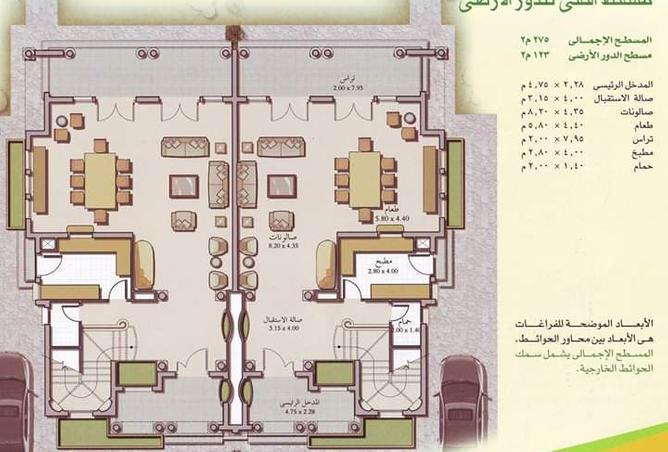 Floor plan for  at Madinaty