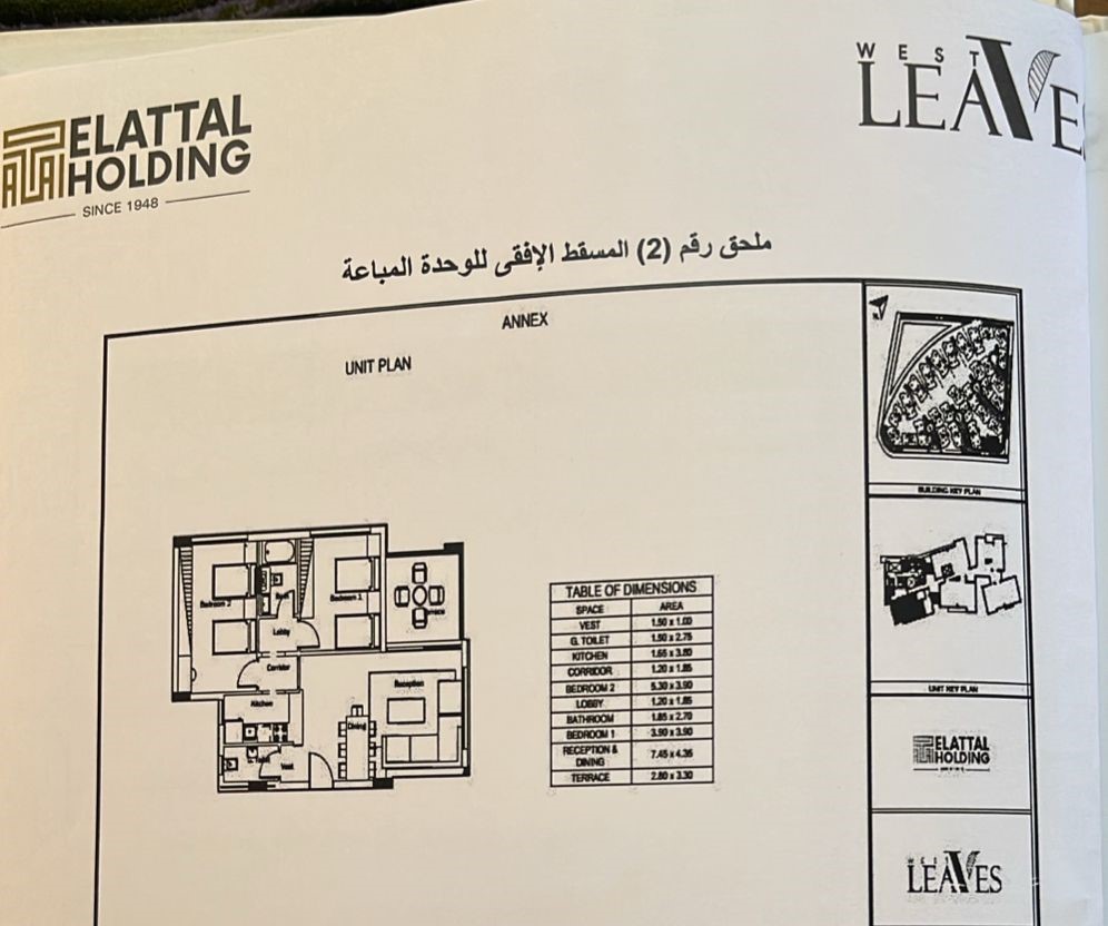Floor plan for apartment at Leaves