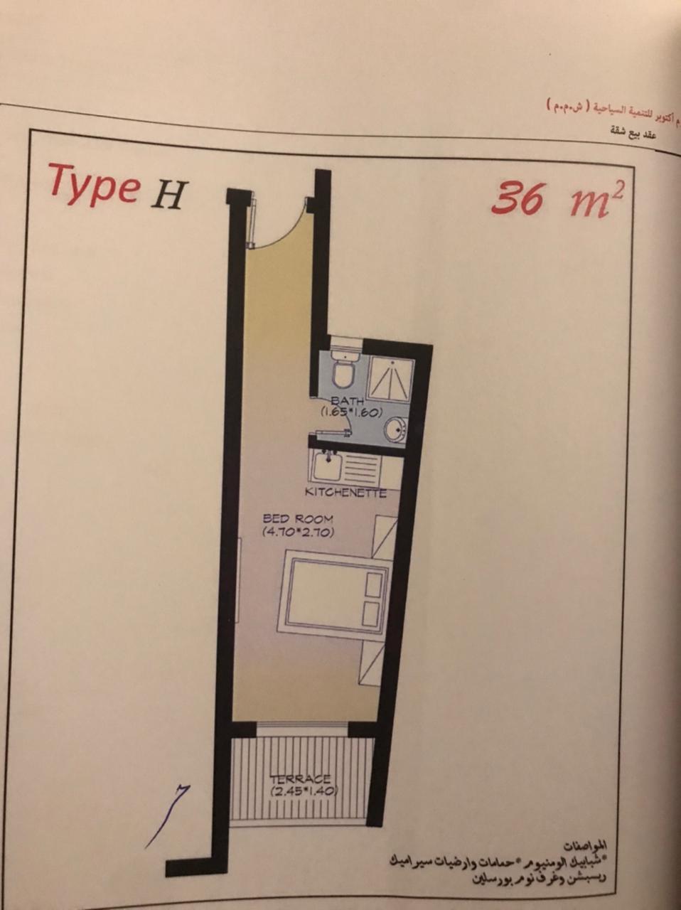 Floor plan for studio at Nyoum October