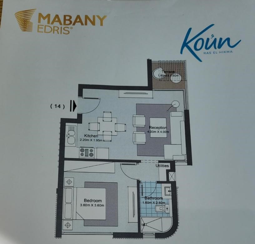 Floor plan for chalet at Koun