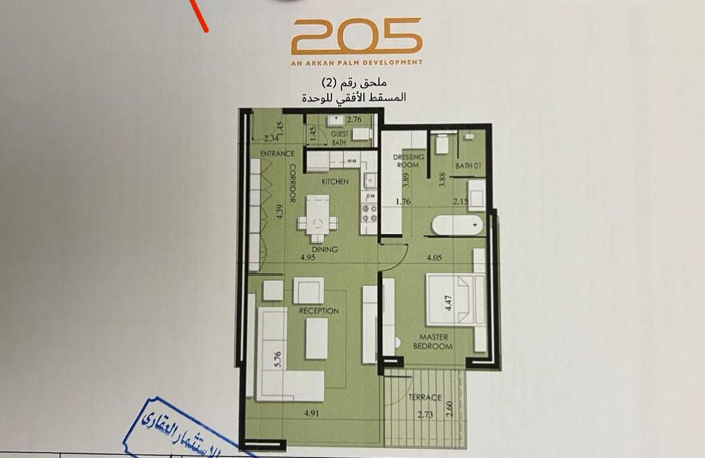 Floor plan for apartment at 205 Arkan Palm