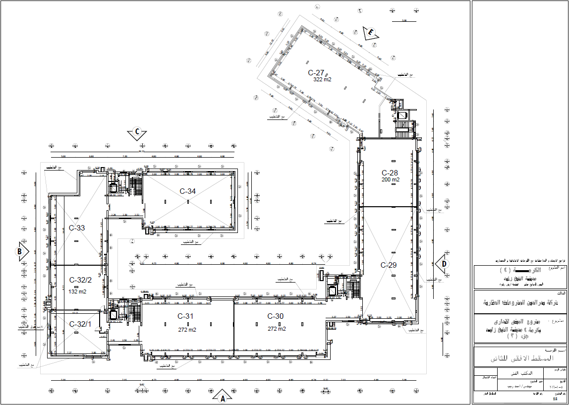 Floor plan for  at Al Karma 4