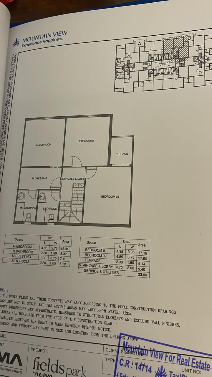 Floor plan for duplex at Aliva Mountain View Mostakbal City