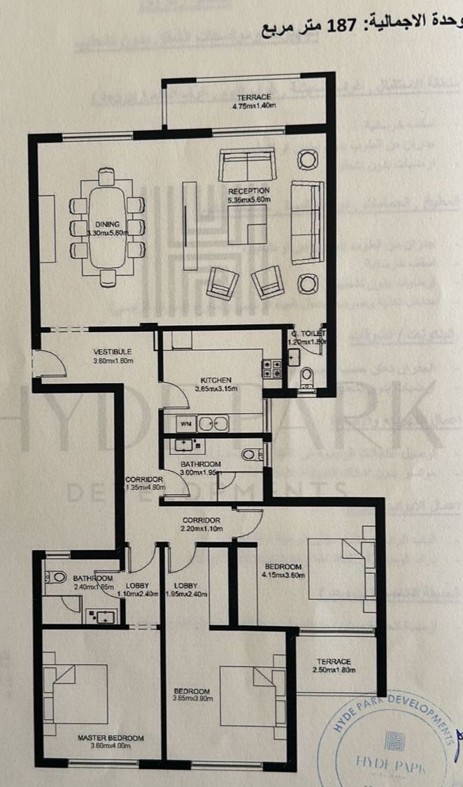 Floor plan for apartment at Hyde Park