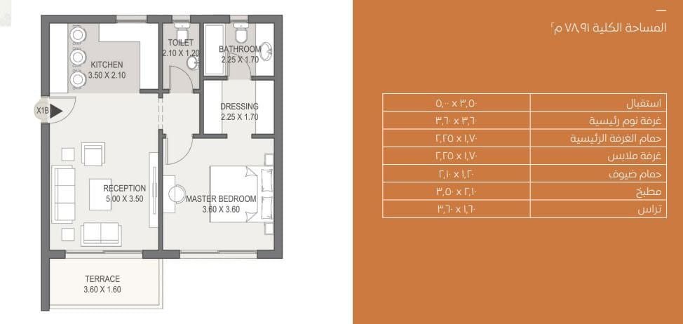 Floor plan for studio at Sarai
