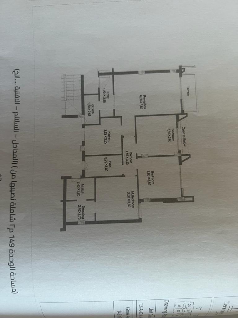 Floor plan for apartment at Terrace