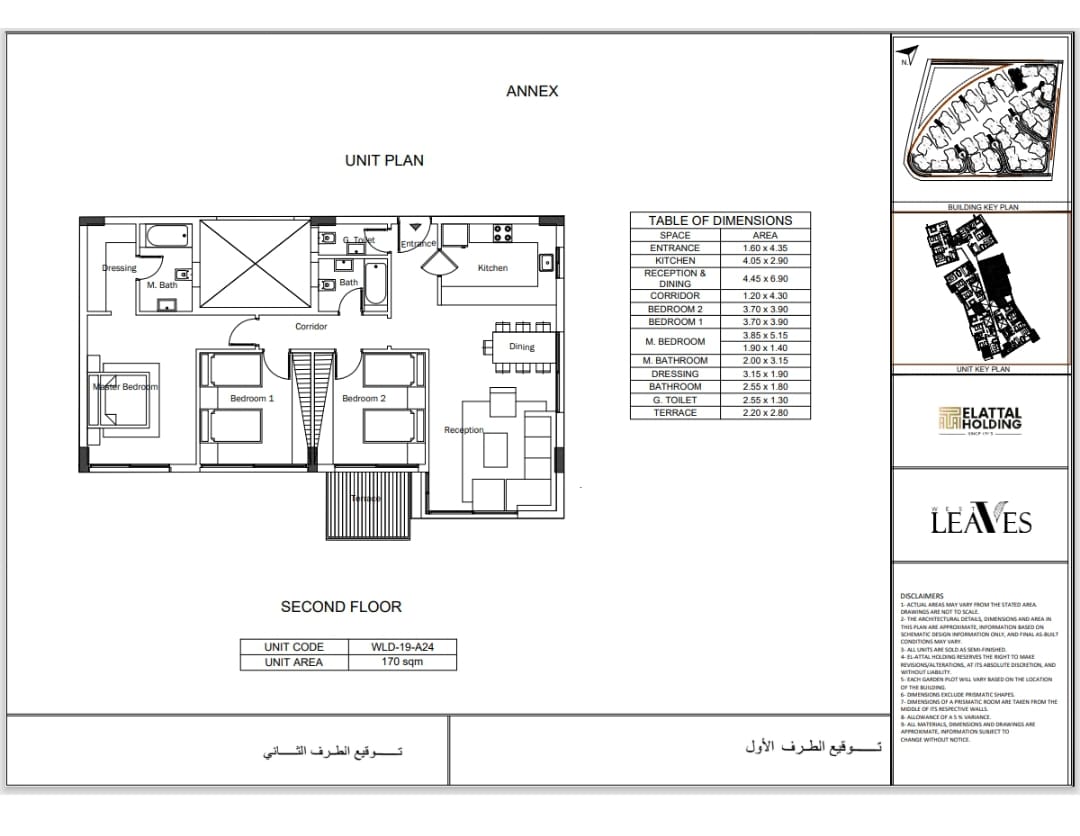 Floor plan for apartment at Leaves