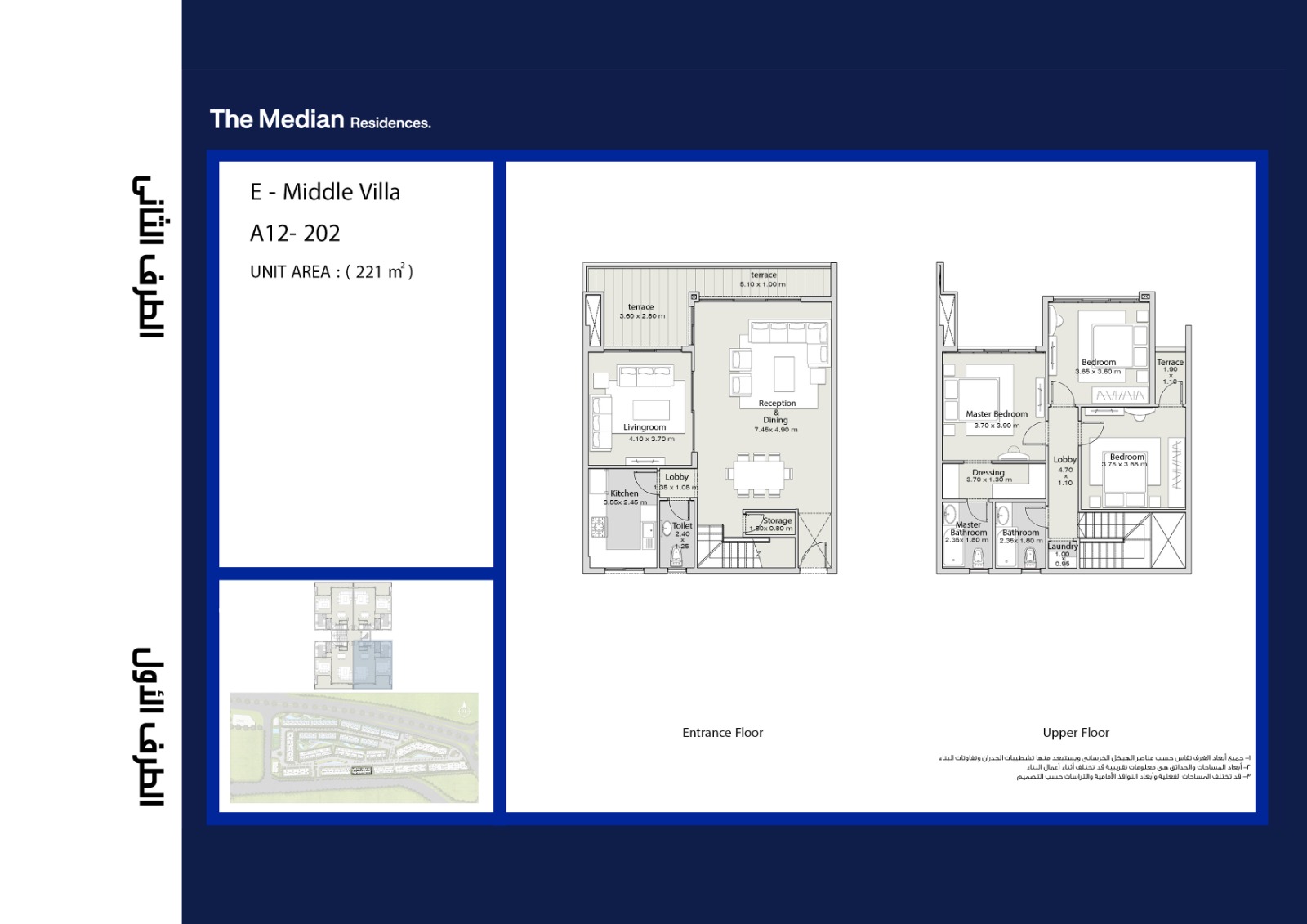 Floor plan for duplex at The Median Residences