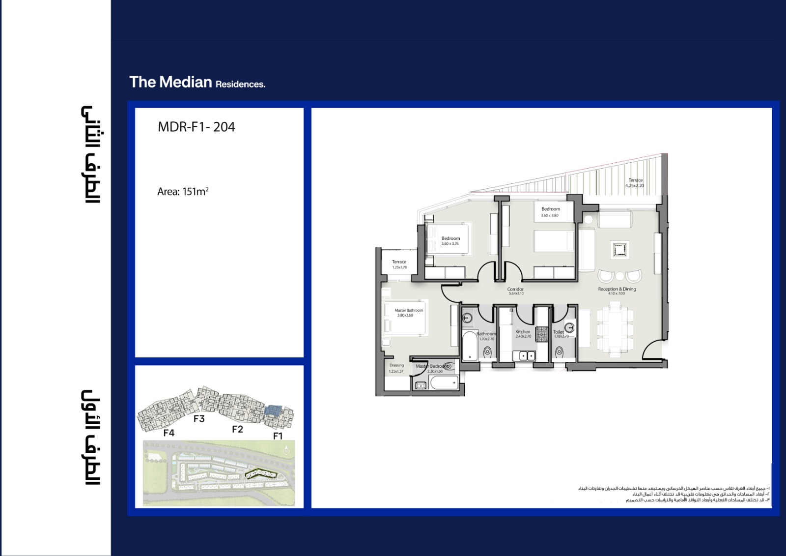 Floor plan for apartment at The Median Residences