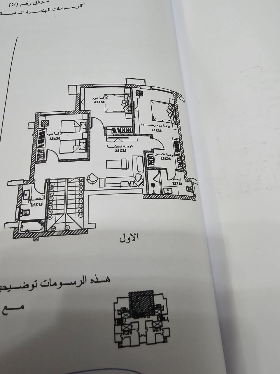 Floor plan for duplex at Creektown