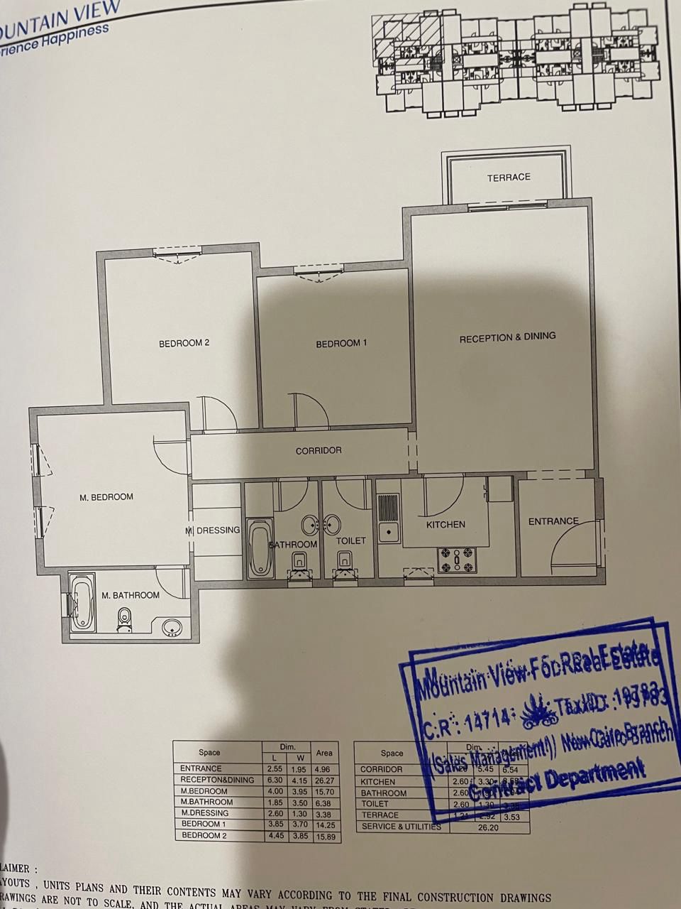 Floor plan for apartment at Aliva Mountain View Mostakbal City
