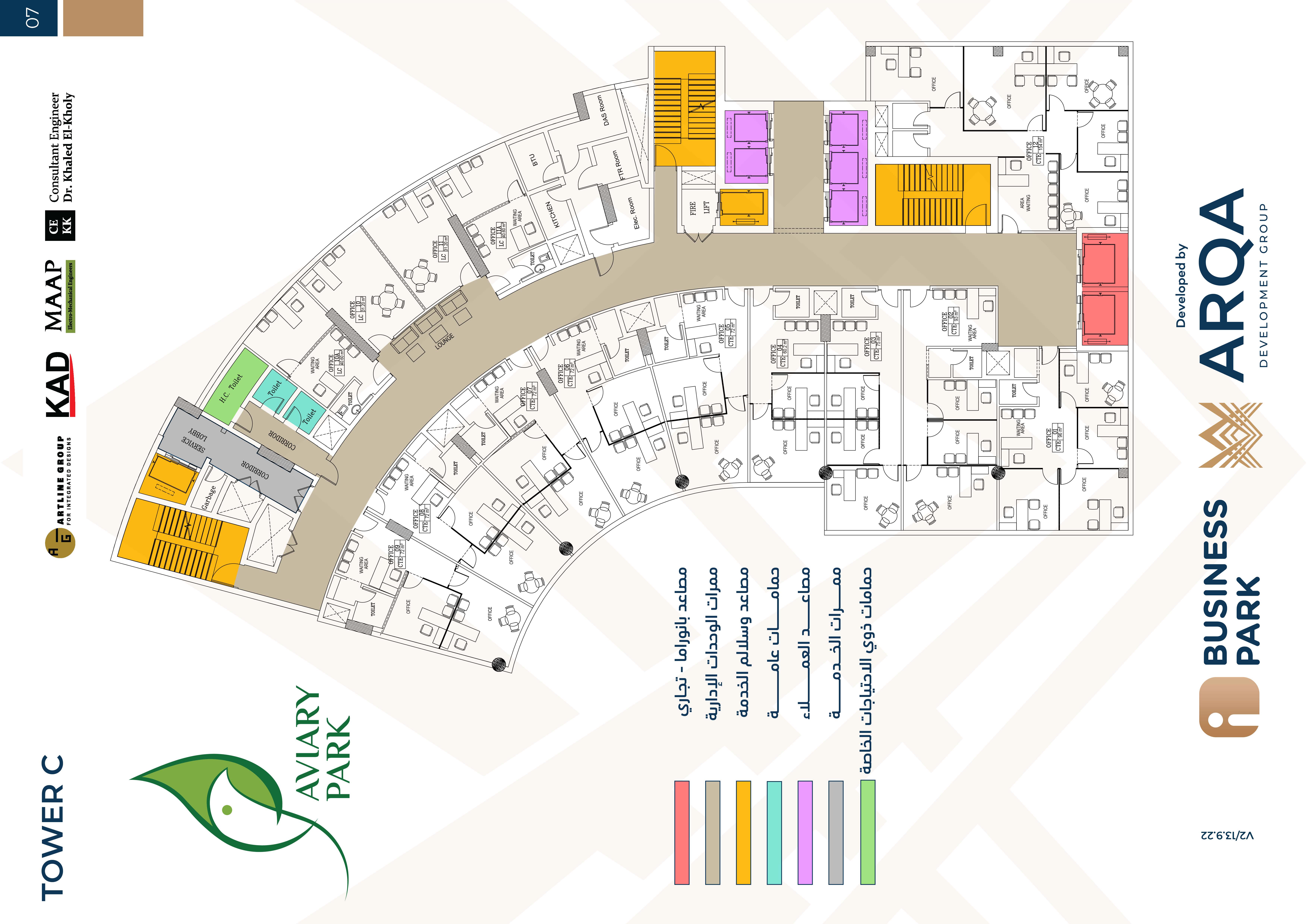 Floor plan for  at I-Business Park