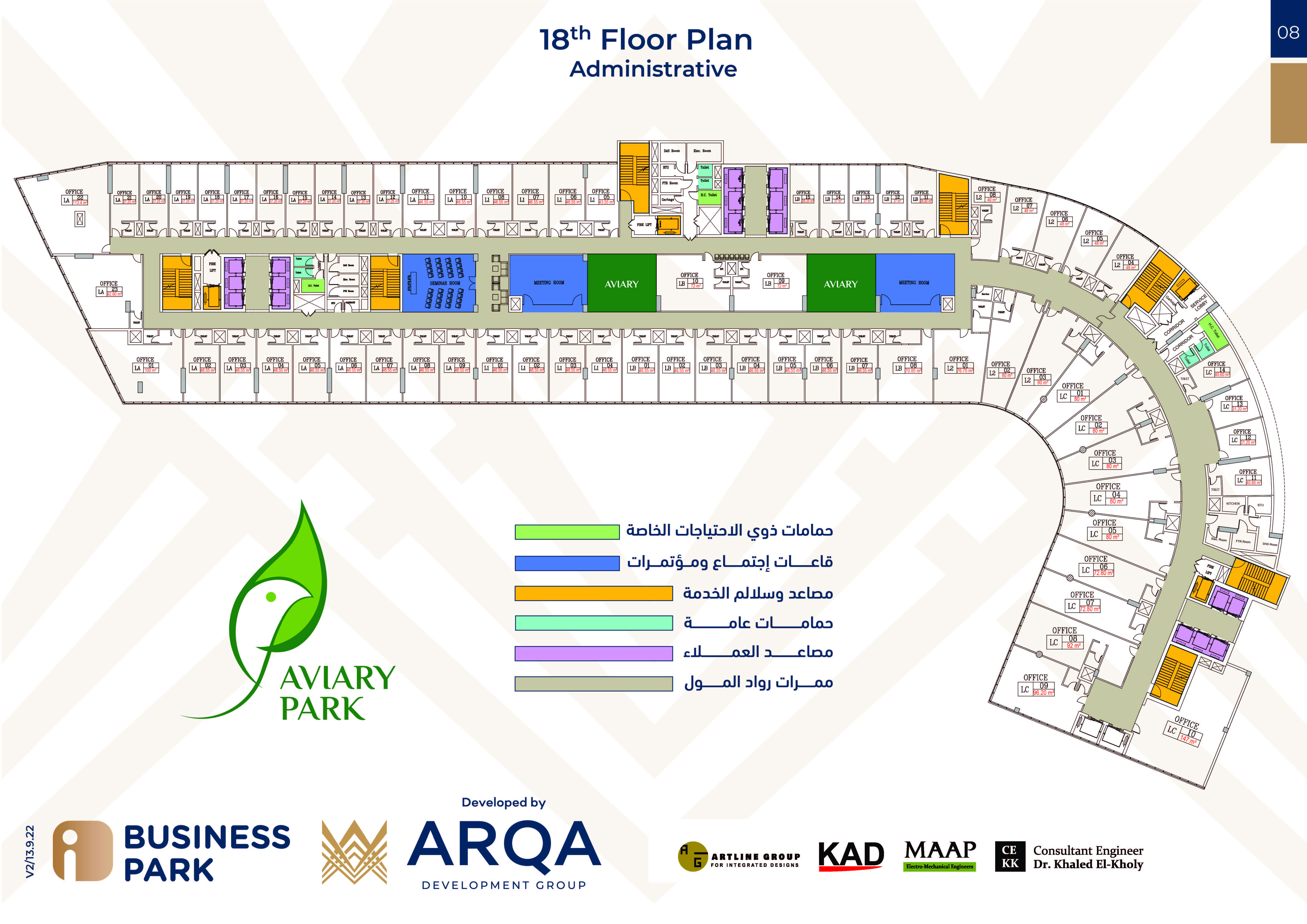 Floor plan for  at I-Business Park