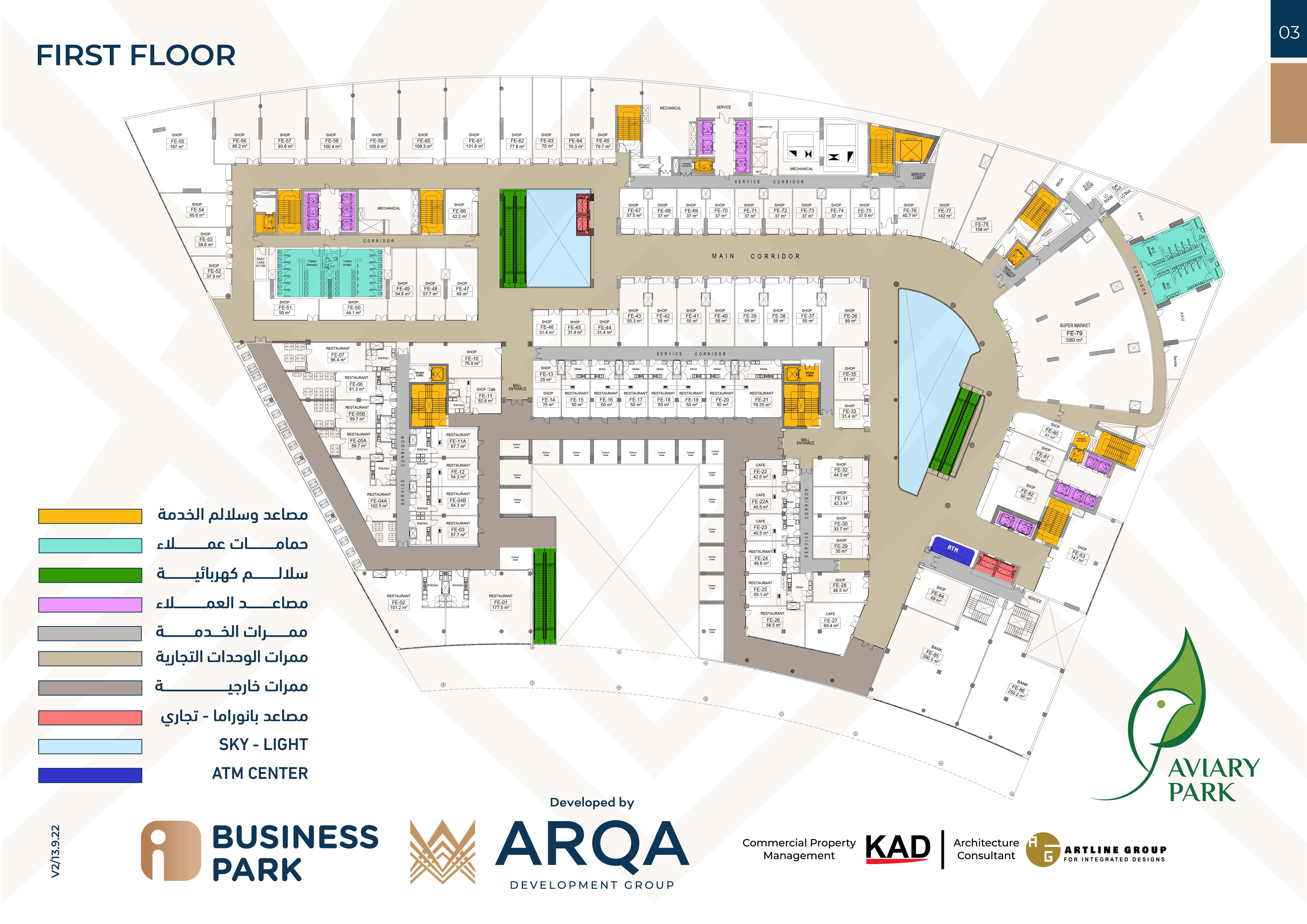 Floor plan for  at I-Business Park