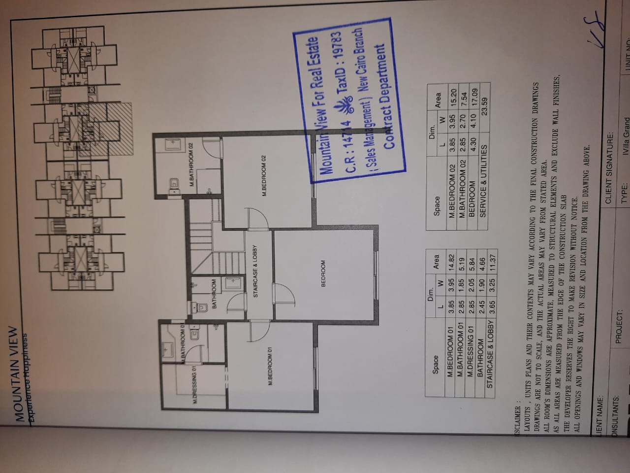 Floor plan for duplex at Aliva Mountain View Mostakbal City