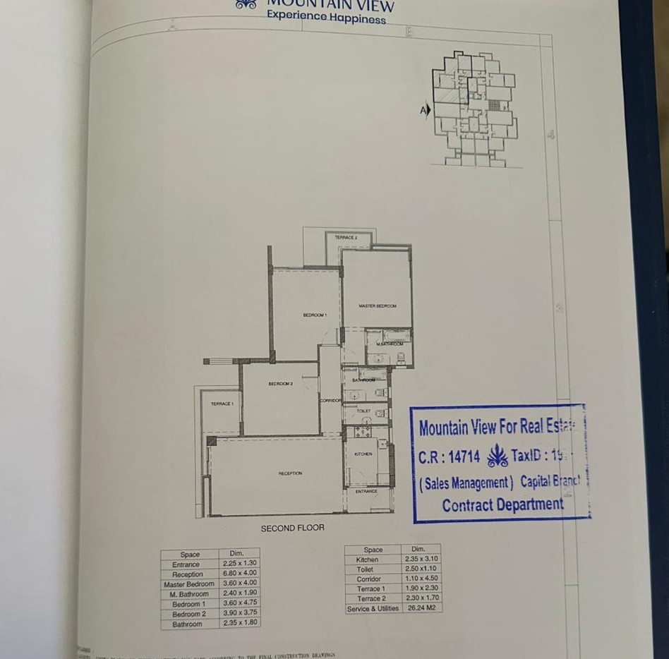 Floor plan for apartment at Mountain View iCity October