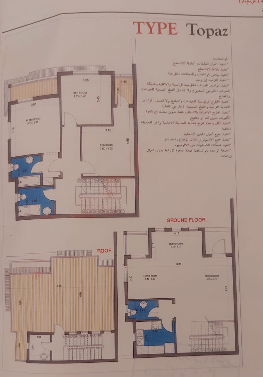 Floor plan for  at Nyoum October