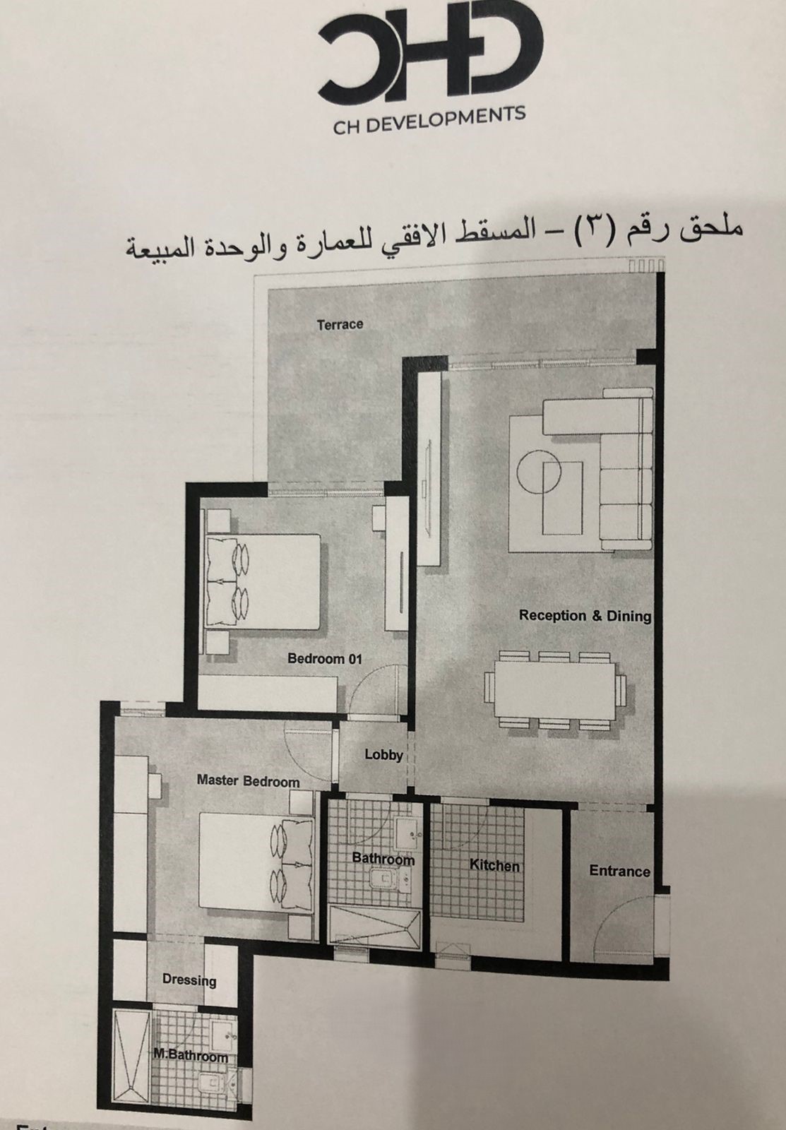 Floor plan for apartment at La Colina