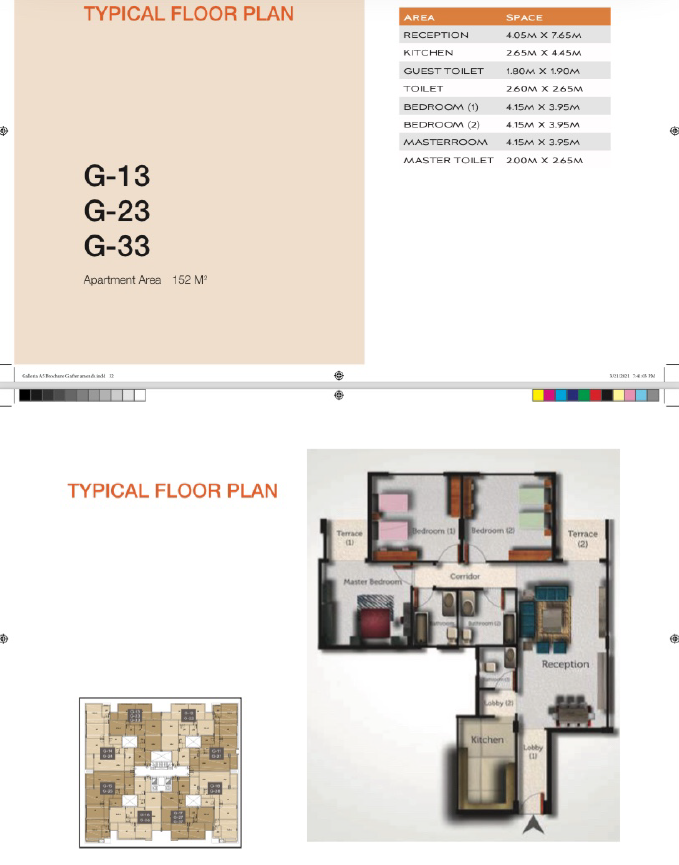 Floor plan for apartment at Galleria Residence