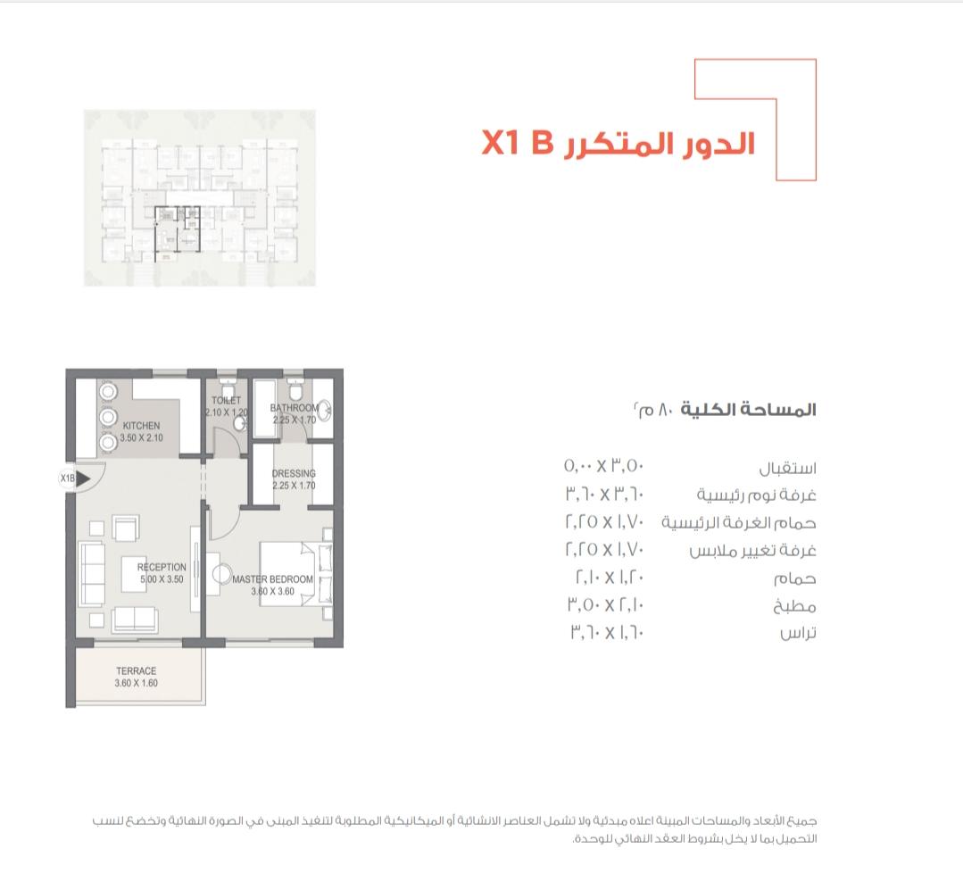 Floor plan for studio at Taj City
